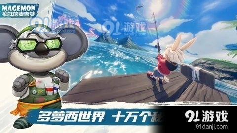 疯狂骑士团微信小游戏破解版 