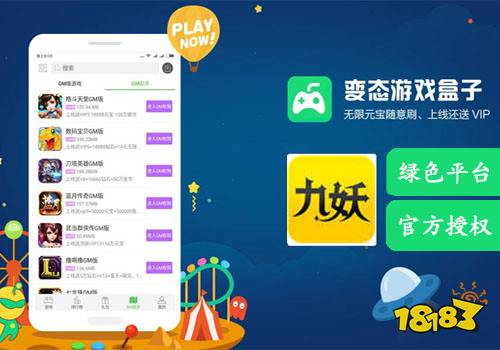 汽车迷游戏破解版中文 