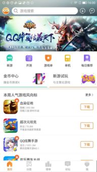 猫语交流器软件下载 