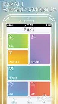 消灭星星2017 