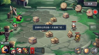 对话框的魔性跑步游戏下载 