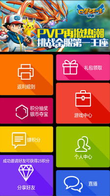 网易云游戏官网版首页 