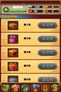 妖姬天下游戏下载 