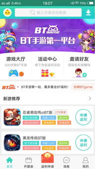 乐逗游戏平台手机版正版2024最新下载 