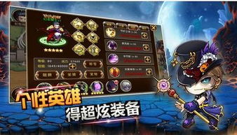  *** 衣服游戏iOS版 