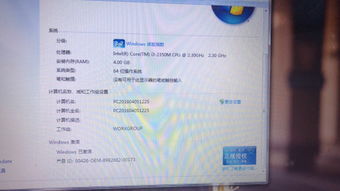 怎么样才能不当社畜:妻子的故事 