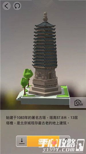 姜饼人之塔游戏下载 