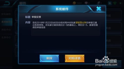 荣耀游戏中心安装2024版本 