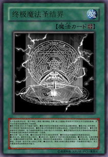 帝王三国 