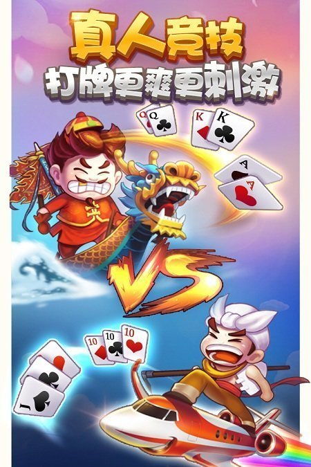 泡泡大作战游戏手机游戏 