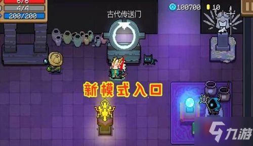 黑洞入侵无尽模式破解版 
