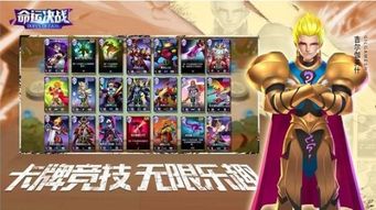 泡泡大作战游戏手机游戏 
