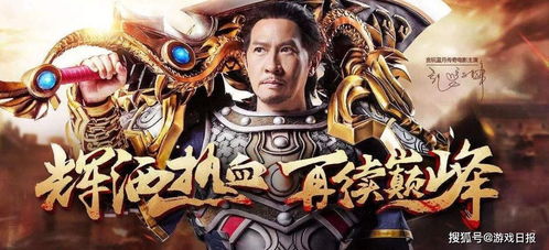 贪玩游戏盒子安卓版 