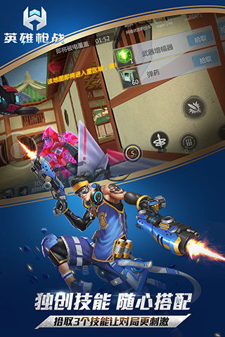 炽热狙击枪战游戏中文版下载安装包apk 