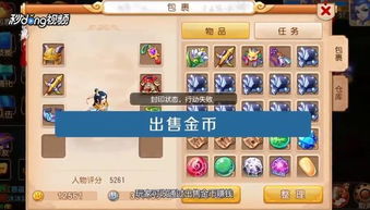 可爱是可以被破坏的游戏 