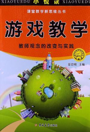 智慧云教学app下载 