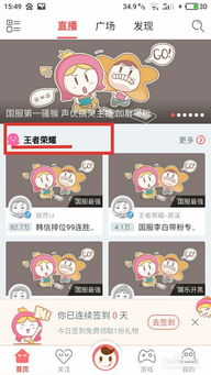我的女神是仆从冷狐版游戏直装 