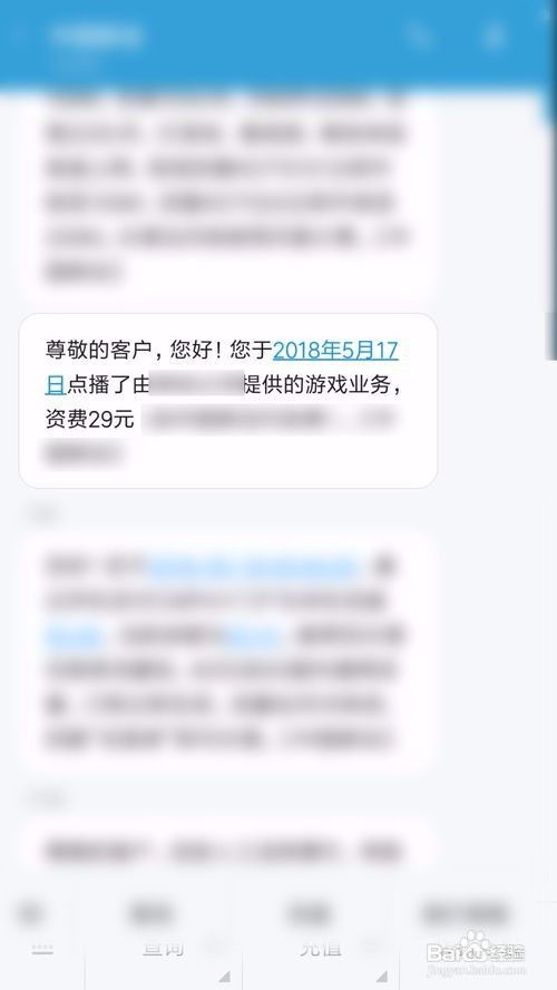逃脱游戏被遗弃的人手游版 