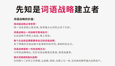 好好听课 