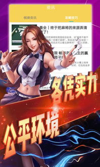 解压高手赚钱游戏 