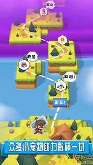 彩虹上的奔跑者 
