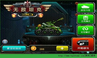 刺猬索尼克游戏 