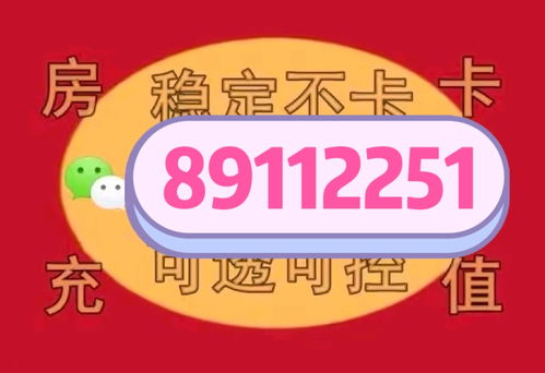 易信游戏盒子官网版安卓版 