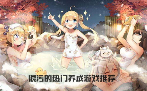 山海游戏大全 