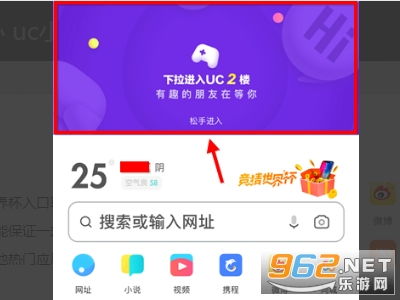 cc游戏盒子官网版 