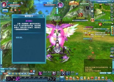 战谷传奇游戏官网版 