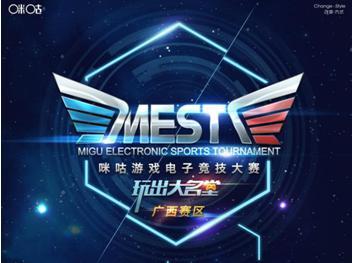 赛事助手app下载 