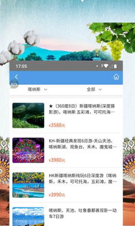 oppo游戏助手旧版本 