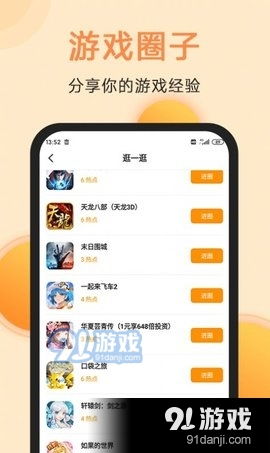 nightgamer游戏网瘾少女 