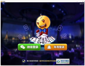 冒泡社区游戏大厅下载 