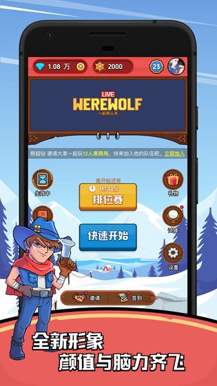 印度河大逃杀游戏下载 