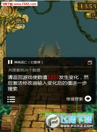 解神者手游官网版下载 