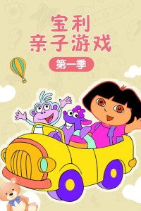 亲子百科 