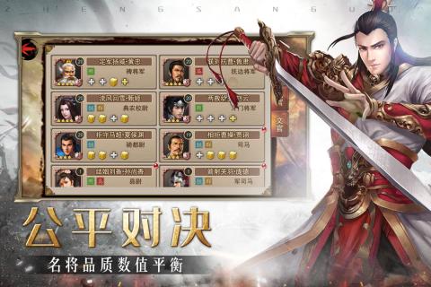 泡泡大作战游戏手机游戏 
