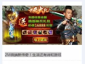 GO推广 