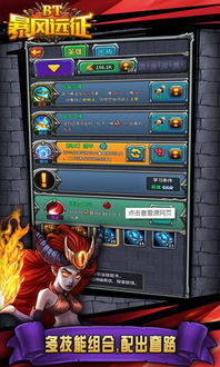 RoverCraft游戏手机安卓版2024下载v1.32.1