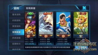 荣耀游戏中心安装2024版本 
