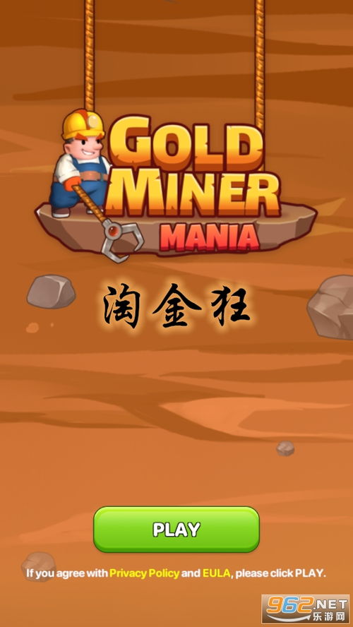 我本千金游戏官网版 