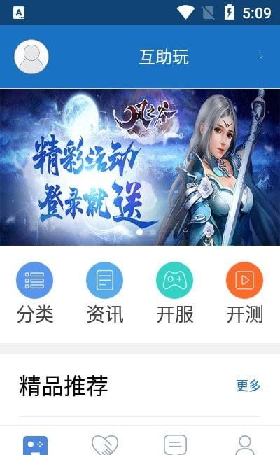 游戏开发物语中文版 