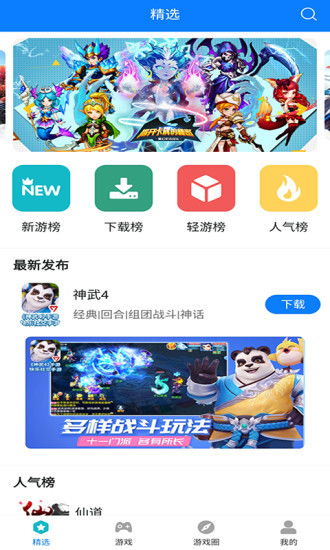 乐酷桌面 