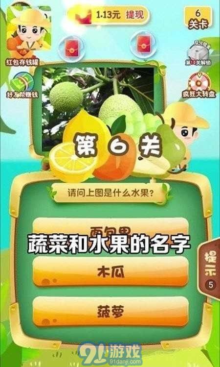 萌犬糖果的心愿最新版 