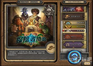 永恒的卡牌游戏最新版 