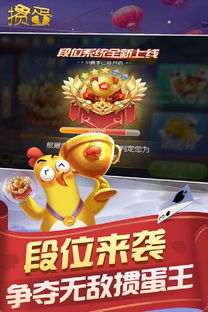 双人游戏大作战 