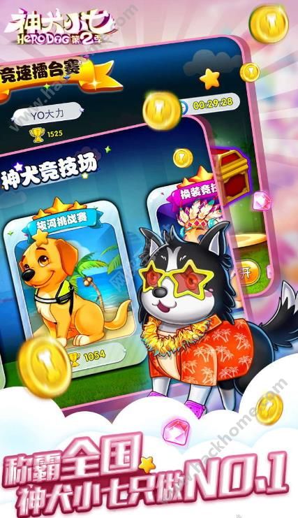 我的世界故事模式第二季 
