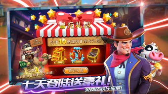 弹球达人游戏官网版 