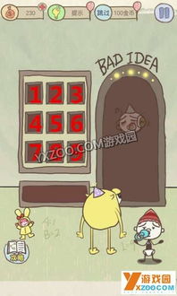 史上最坑爹的游戏16 